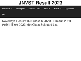 'jnvstresults.in' screenshot