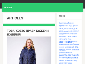 'dobrblog.com' screenshot