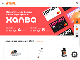 st-tools.ru