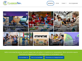 classroomtech.bg