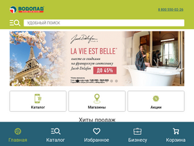 'vodopad.ru' screenshot