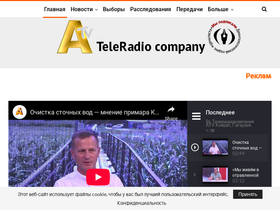 atv.md