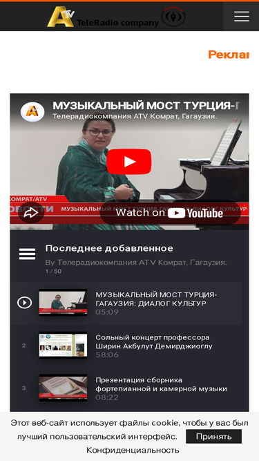 atv.md