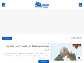 'scarehome.com' screenshot