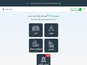 'melkradar.com' screenshot