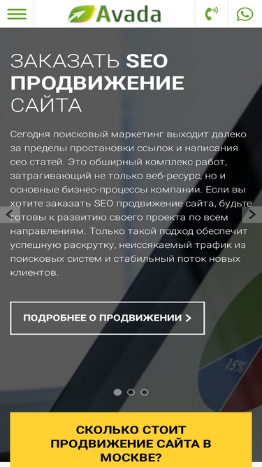 avada.ru