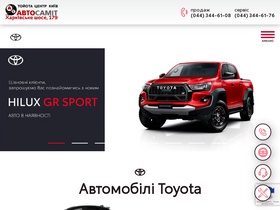 'toyota.com.ua' screenshot