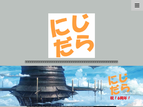 'nizidara.com' screenshot