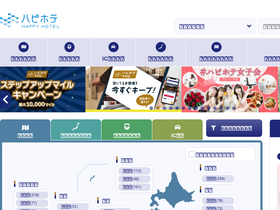 'happyhotel.jp' screenshot
