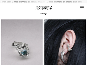 ASTERISK homepage screenshot