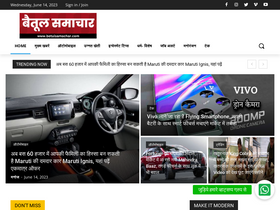 'betulsamachar.com' screenshot