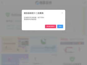 'foxirj.com' screenshot