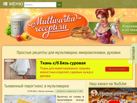 'multivarka-recepti.ru' screenshot