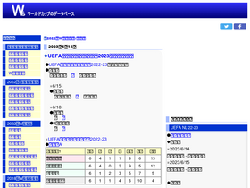 'worldcdb.com' screenshot