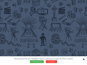 'uaserials.pro' screenshot