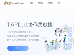 'tapd.cn' screenshot