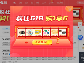 'hrloo.com' screenshot