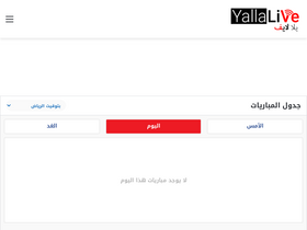 'yallalive.co' screenshot