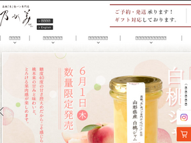 'nogaminopan.com' screenshot