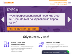 institutrb.ru