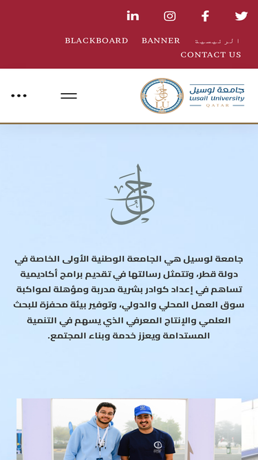 lu.edu.qa