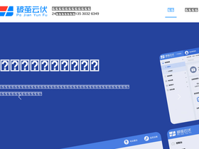 pojianyunfu.com