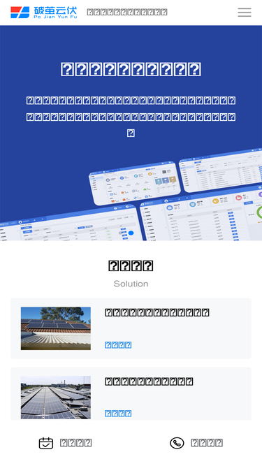 pojianyunfu.com