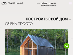 houseframe.ru