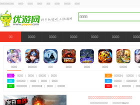 'yoyou.com' screenshot