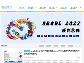 'yijingying.com' screenshot