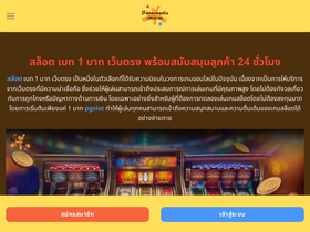 burocraziaconsolare.com