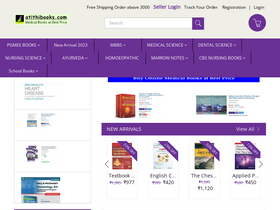 'atithibooks.com' screenshot
