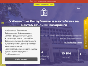'uzedu.uz' screenshot