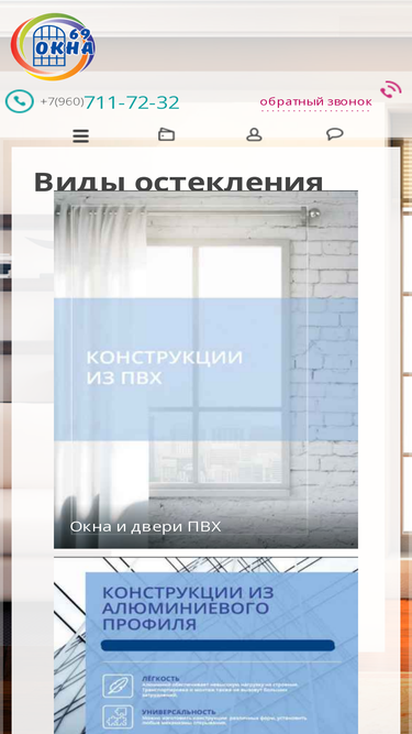 okna-69.ru