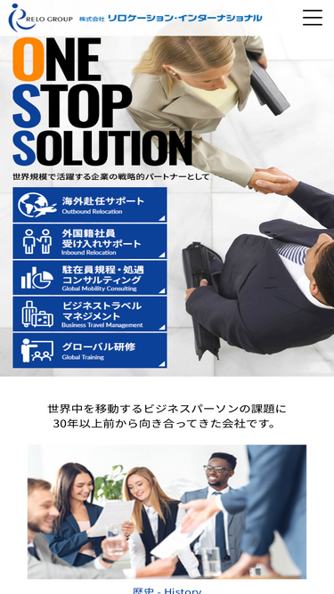 globalrelocation.jp