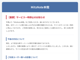mitsmits.com