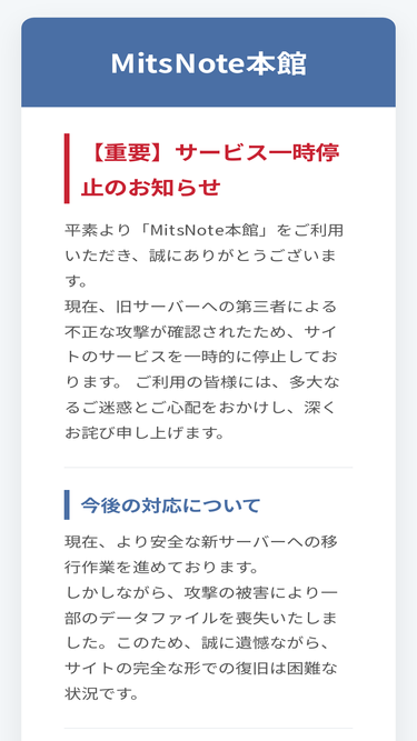 mitsmits.com