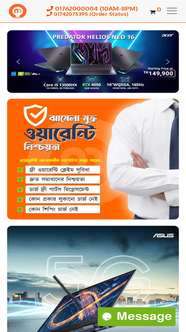 computermania.com.bd