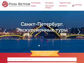 roza-v.ru