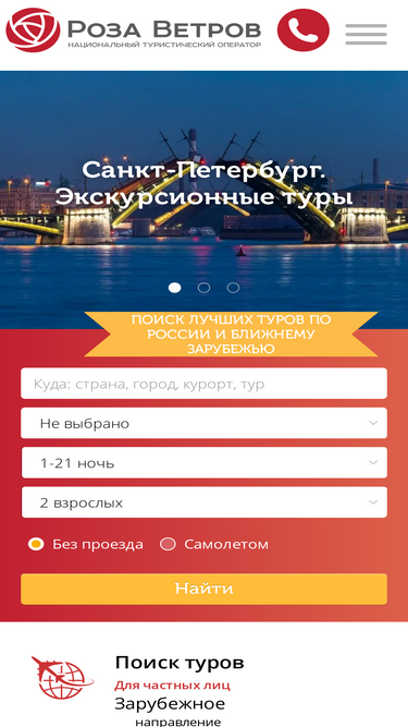 roza-v.ru