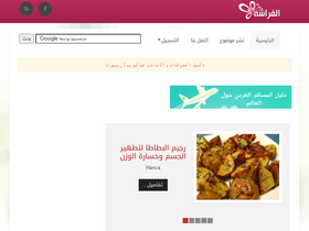 'elfrashah.com' screenshot