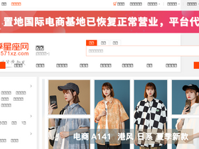 '571xz.com' screenshot