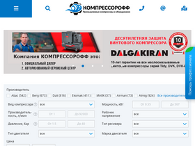 compressorgroup.ru