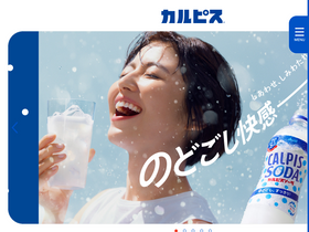 'calpis.info' screenshot