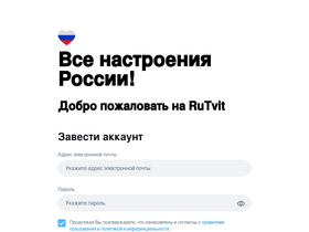 'rutvit.com' screenshot