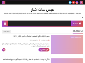 'a44aw.com' screenshot