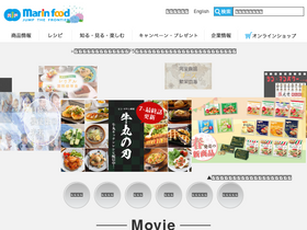 'marinfood.co.jp' screenshot