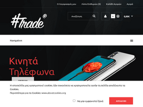 hashtagtrade.gr