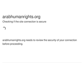 'arabhumanrights.org' screenshot