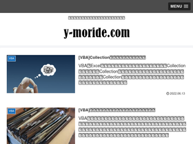 y-moride.com